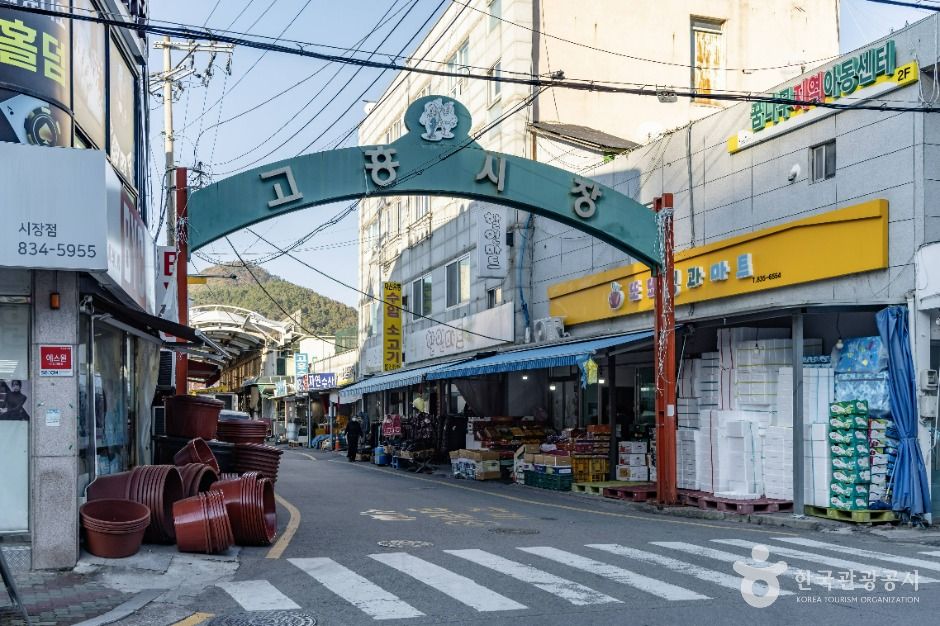 고흥_고흥장(4, 9일) (3)