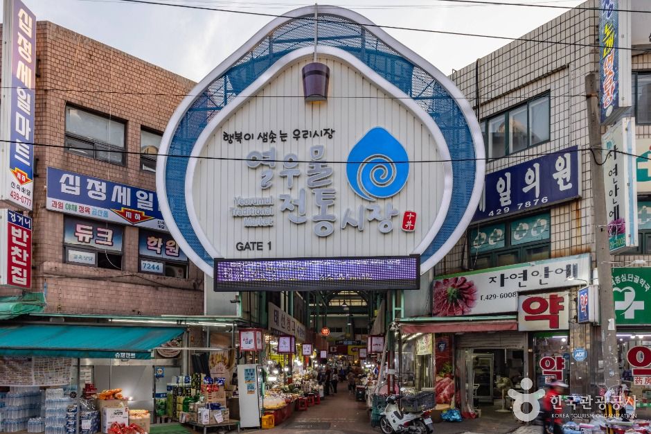 인천_열우물전통시장 (1)
