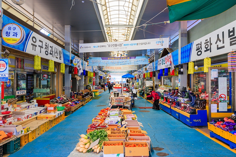 충남_공주시_유구전통시장_풍경_1