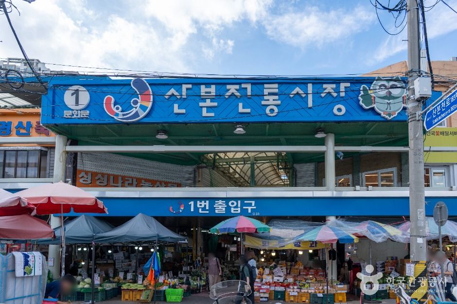 군포_산본시장 (3)