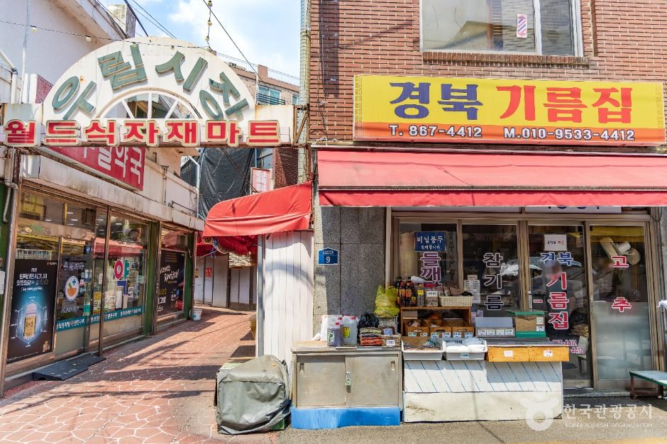 서울_우림시장 (3)