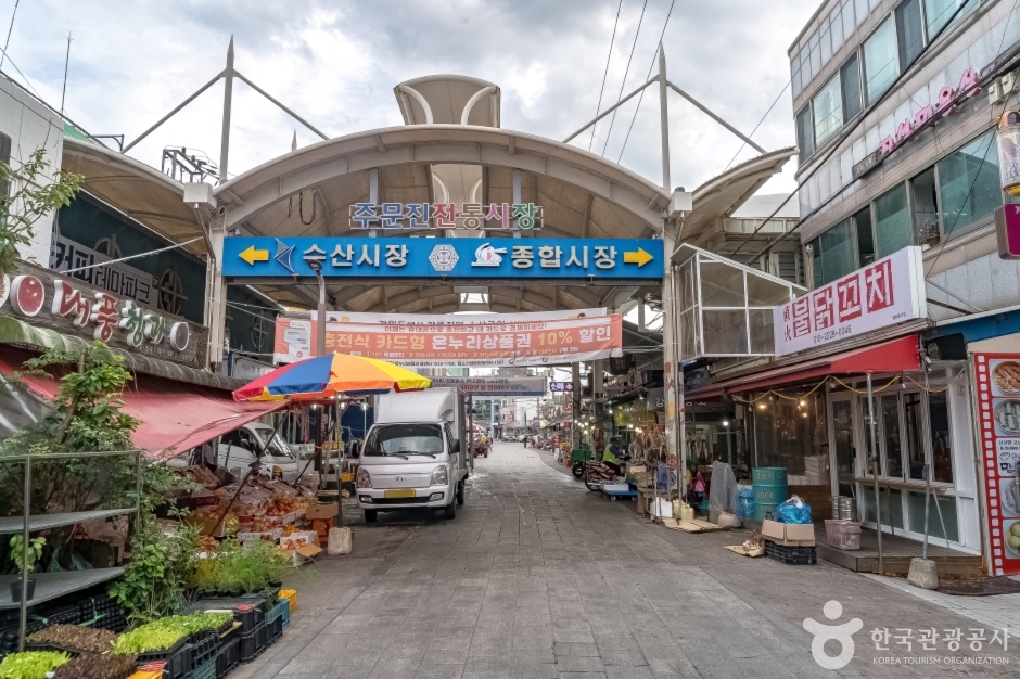 강릉 주문진종합시장 (1)