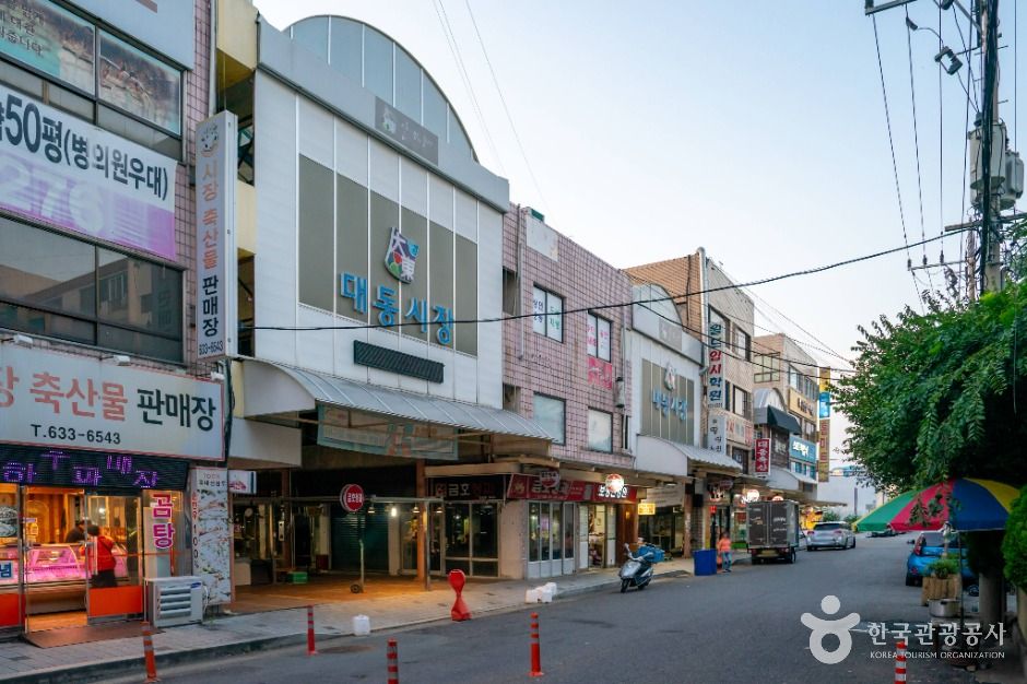 대구_대동종합시장 (3)