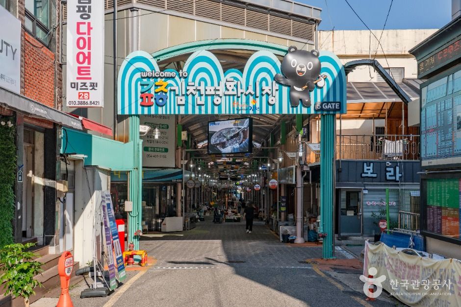 김천_김천 평화시장 (2)