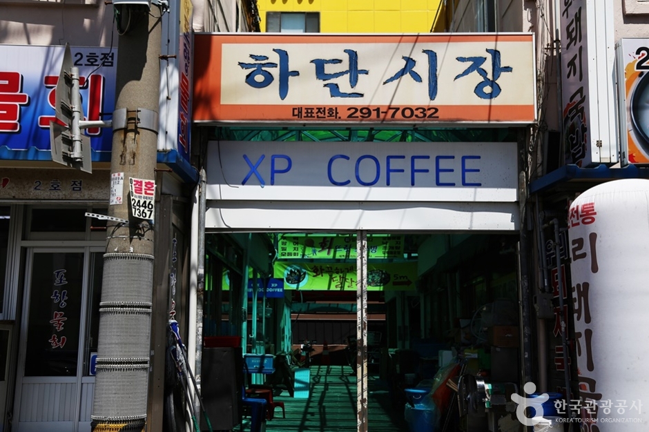 하단시장 (2)