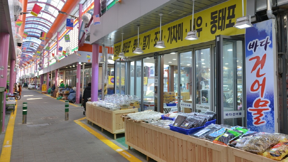 경북_울진_울진바지게시장_상점1