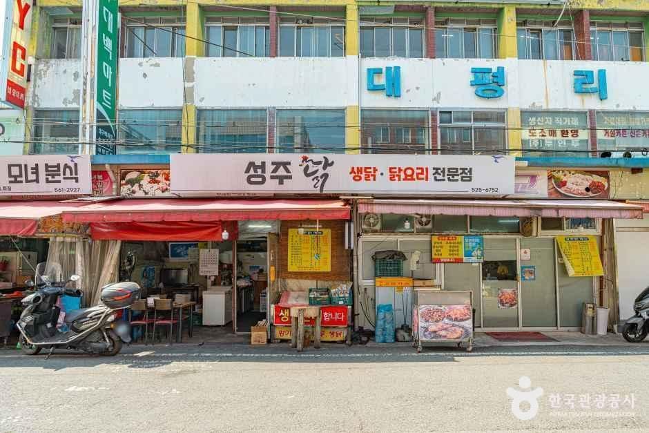 대구_대평리시장 (3).jpg