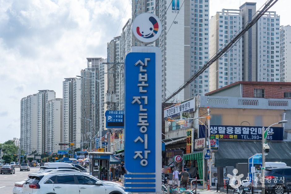 군포_산본시장 (2)