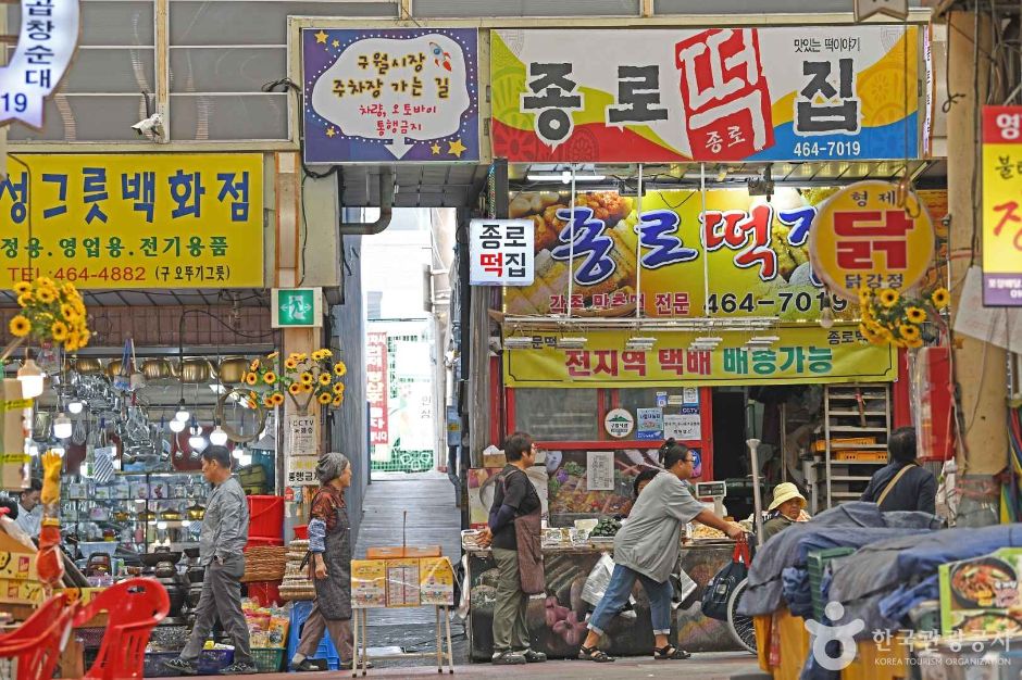 인천_남동구_구월시장 (4)