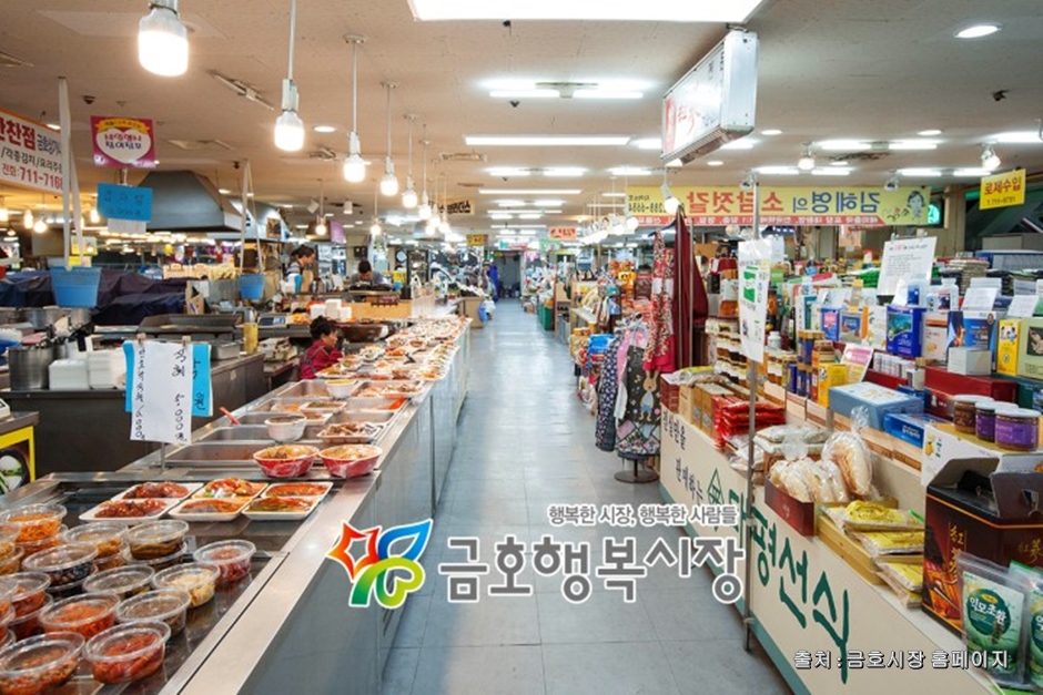 경기도_성남시_금호행복시장_시장내부 (1)