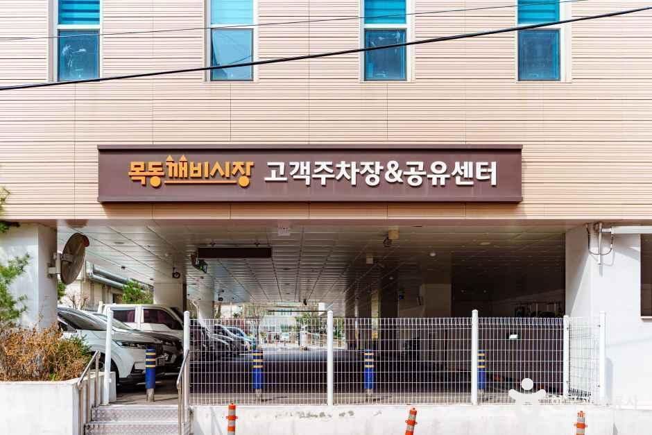 서울_목동깨비시장 (2).jpg