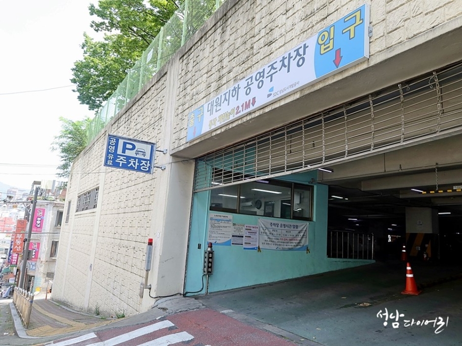 경기도_성남시_상대원시장_공영주차장