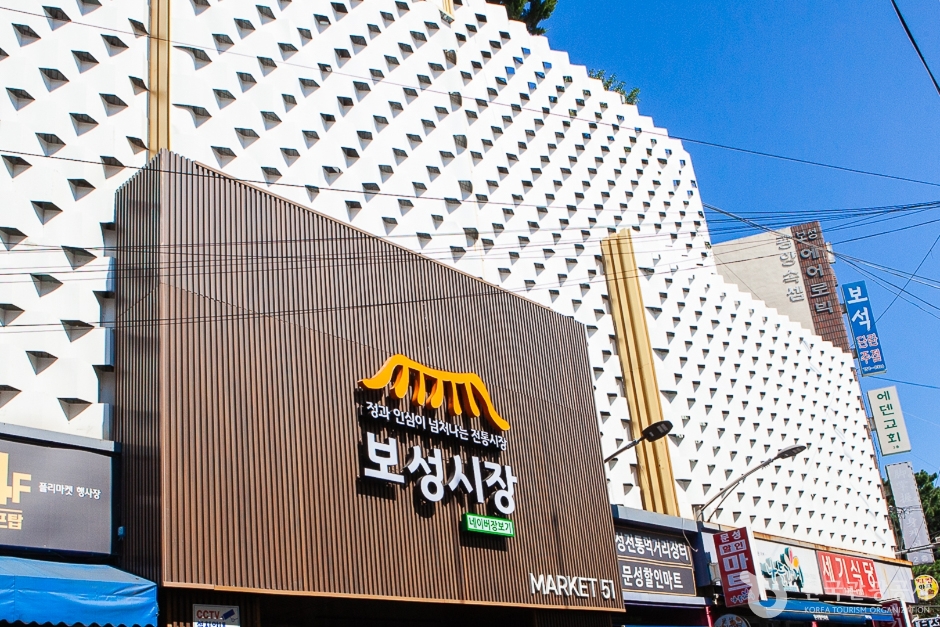 제주 보성시장 (5)