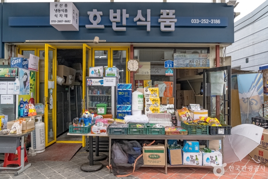 춘천번개시장13