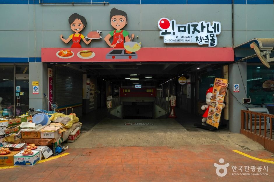 문경_문경중앙시장 (7)