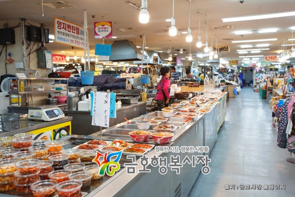 경기도_성남시_금호행복시장_시장내부 (3)