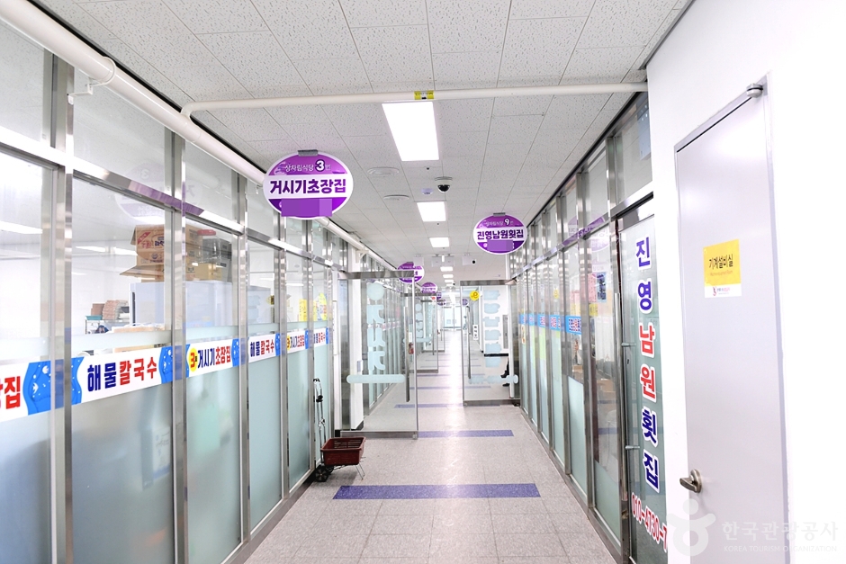 군산수산물종합센터 (10)
