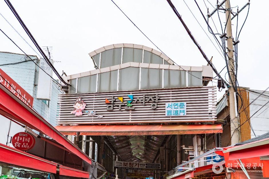 서울_남구로시장 (1)