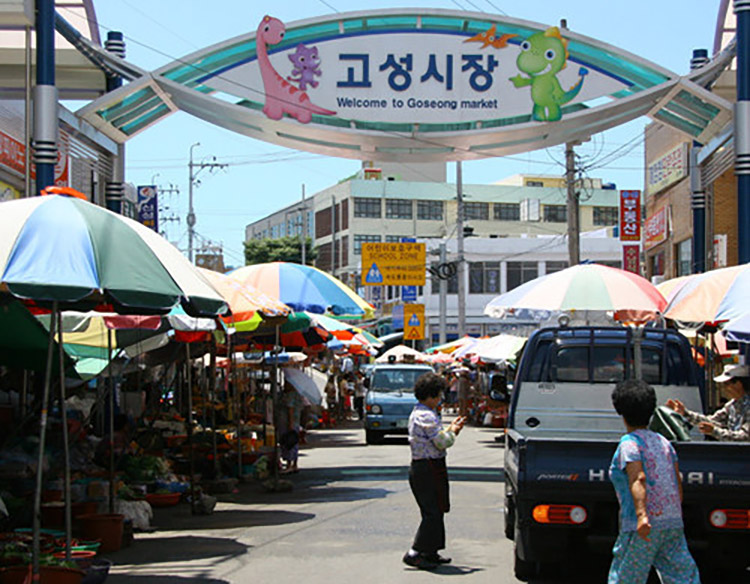 고성시장_4