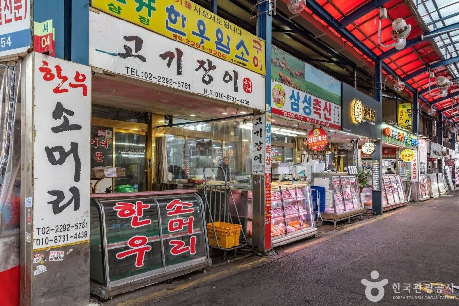 서울_성동구_마장 축산물시장_1