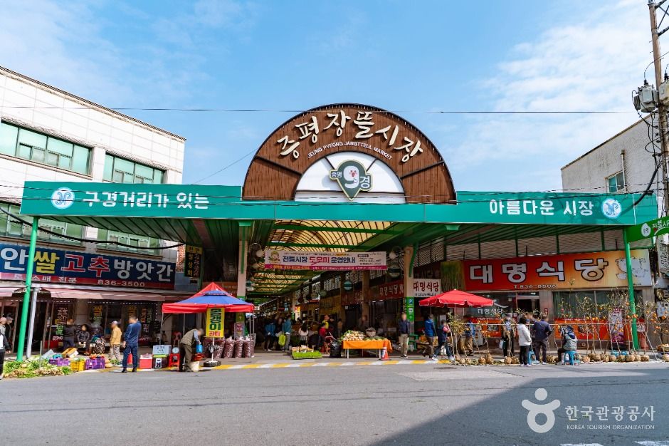 증평_증평 장뜰시장 (2)