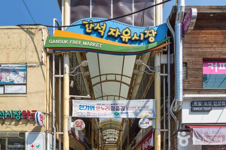 인천_간석자유시장 (3)