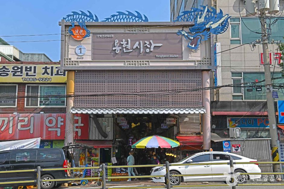 미추홀구_인천 용현시장 (7)