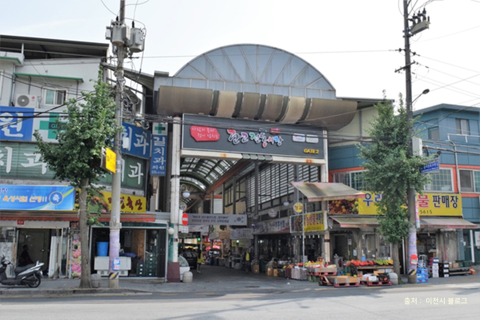 경기도_이천시_관고전통시장_입구