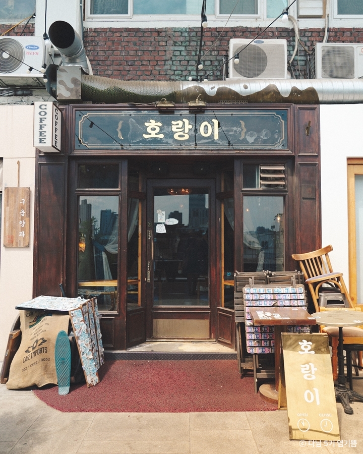 호랑이 상점 사진