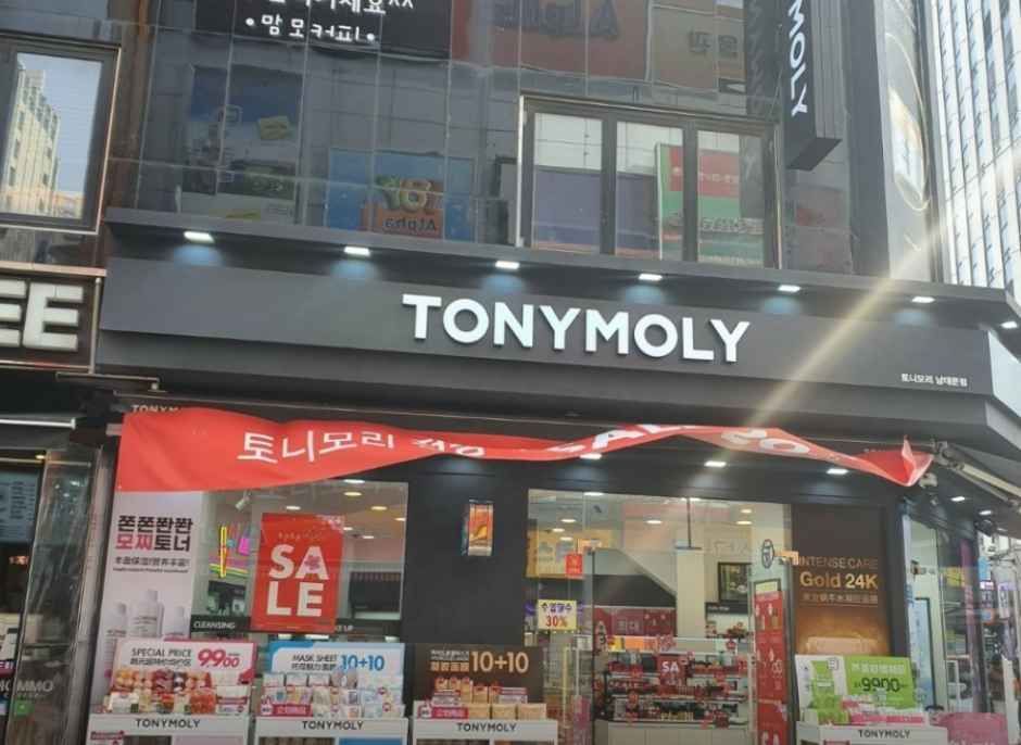 토니모리남대문점 상점 사진
