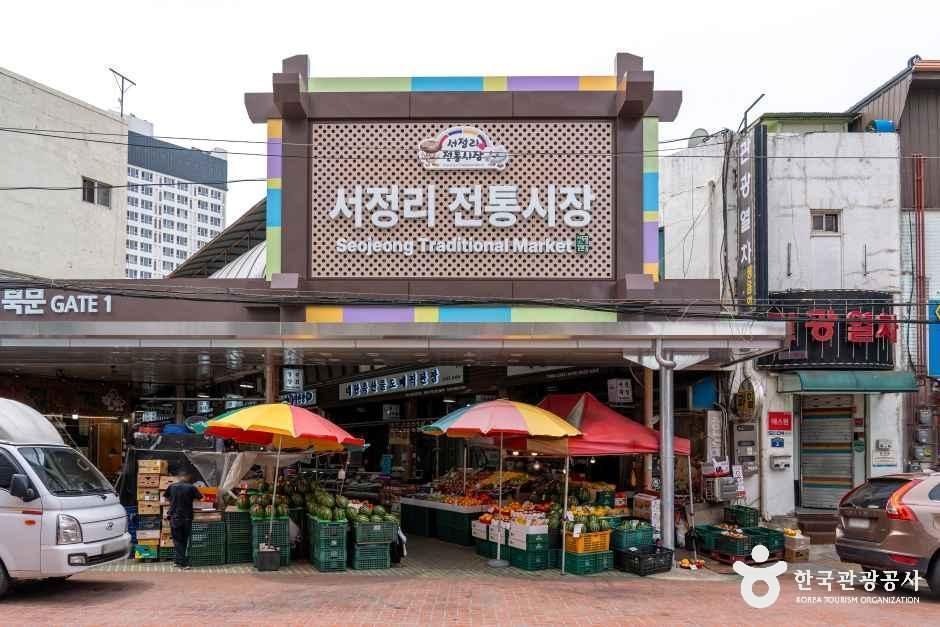 서정리전통시장 상점 사진