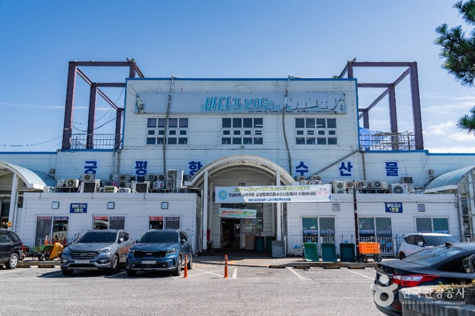 궁평항수산물직판장 상점 사진