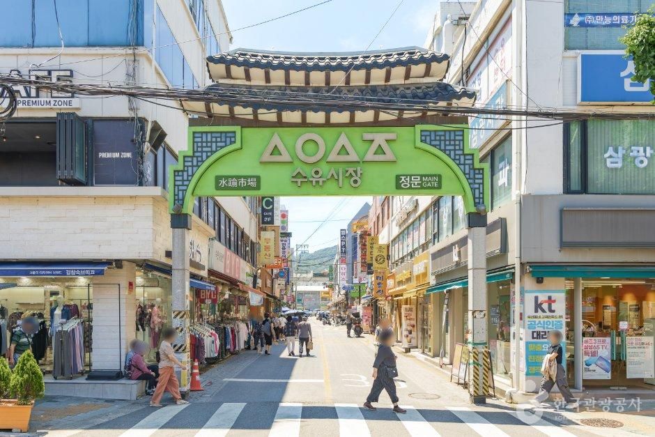 수유시장 상점 사진